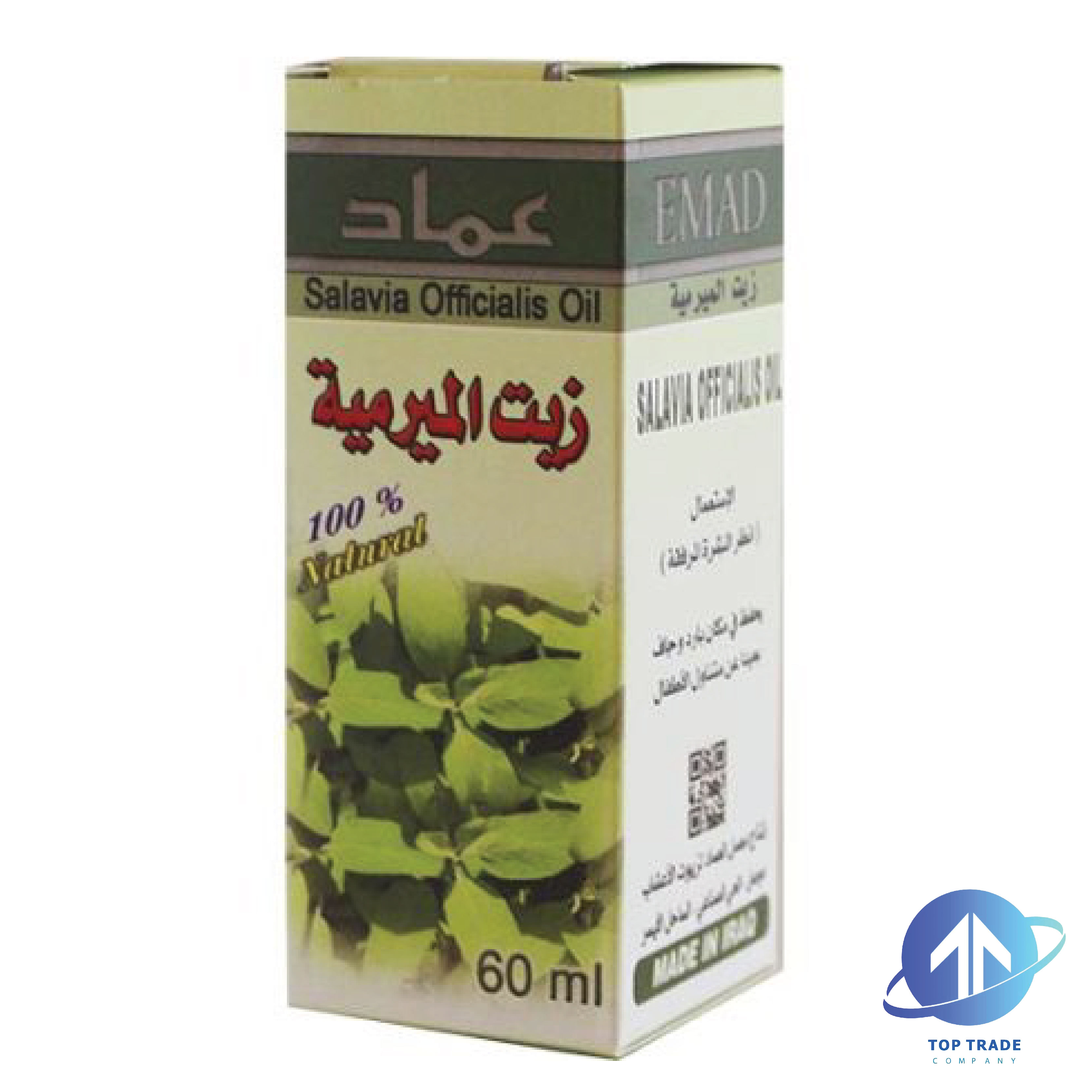 Emad Salavai officiallis oil 60ML